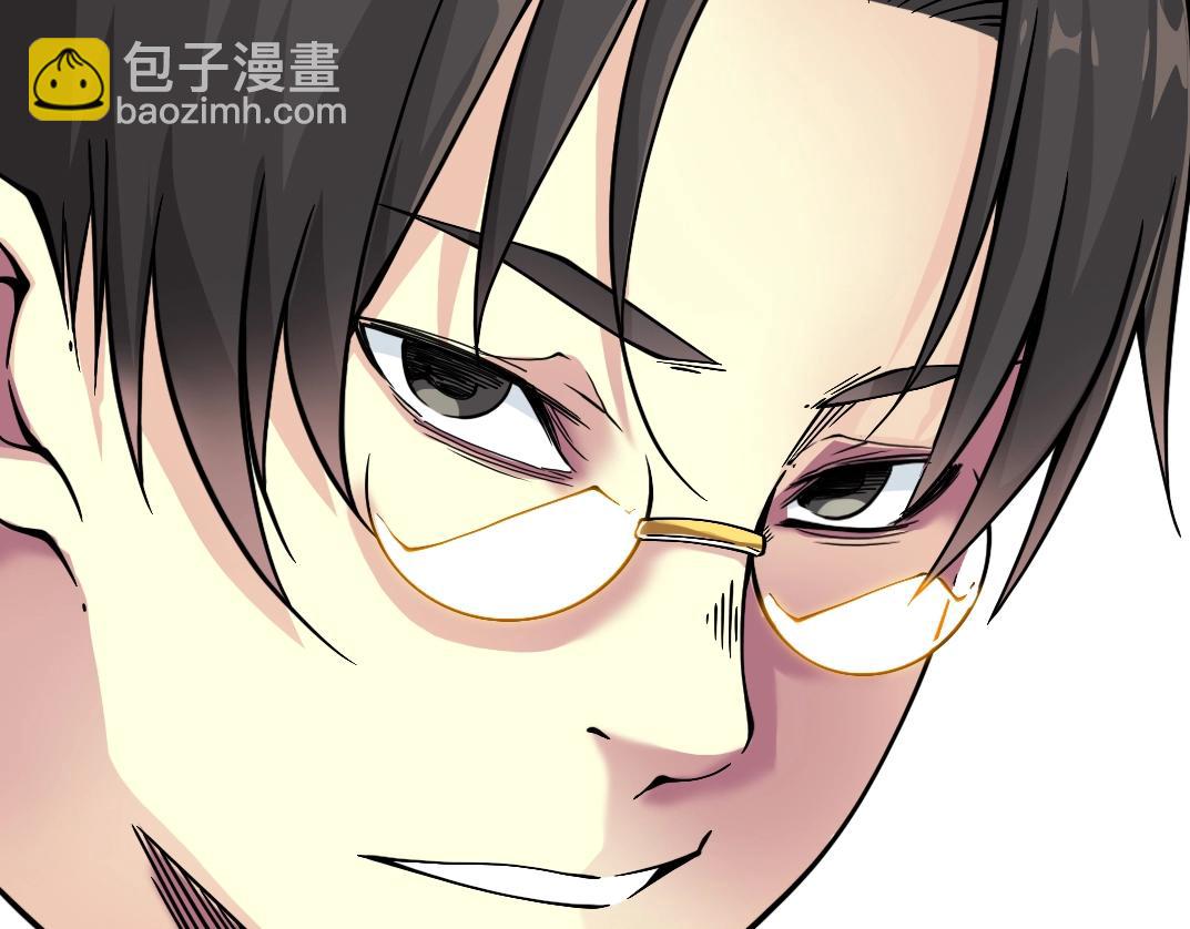 我打造了長生俱樂部 - 第34話 聰明人(2/3) - 3