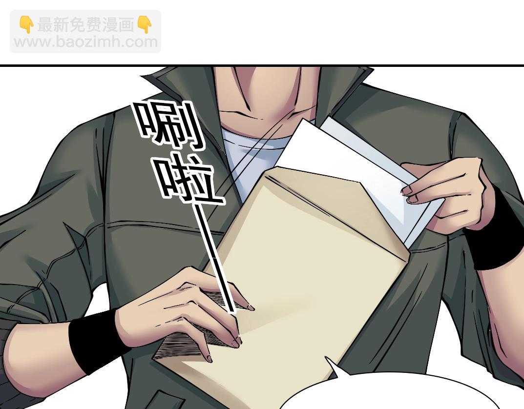 我打造了長生俱樂部 - 第34話 聰明人(2/3) - 8