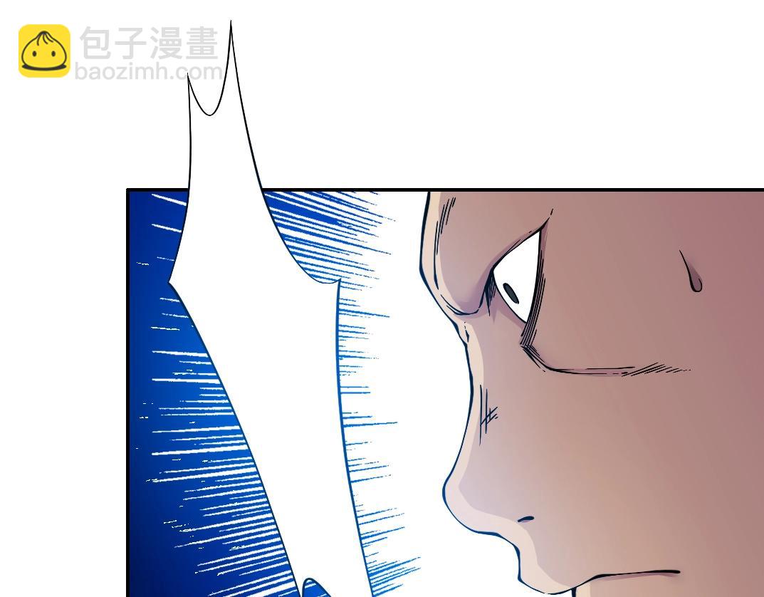 我打造了長生俱樂部 - 第34話 聰明人(2/3) - 2