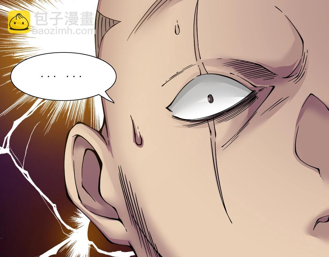 我打造了長生俱樂部 - 第34話 聰明人(2/3) - 7