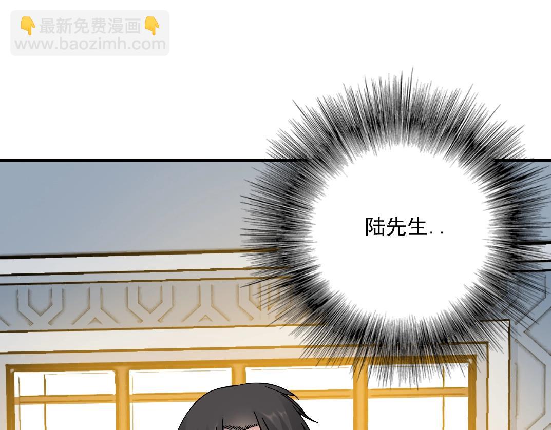 我打造了長生俱樂部 - 第34話 聰明人(2/3) - 5