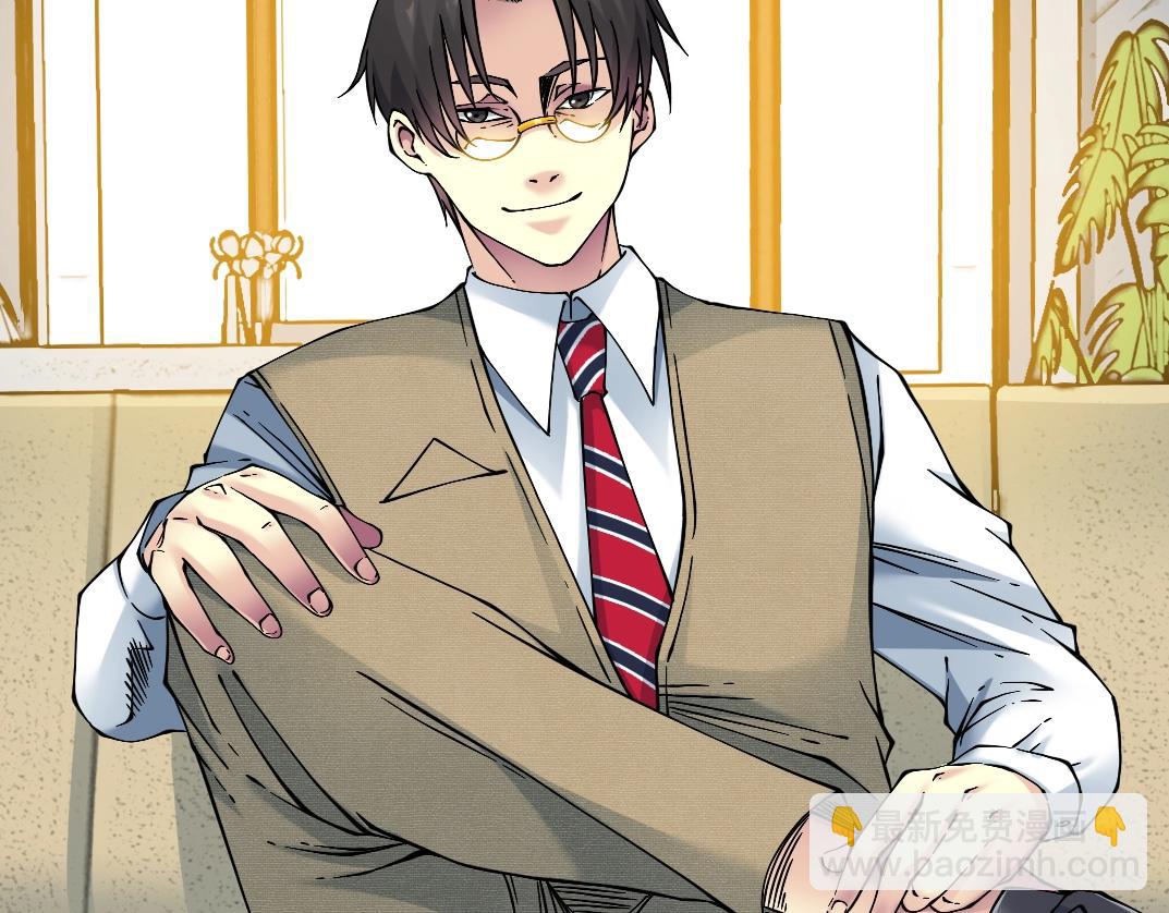 我打造了長生俱樂部 - 第34話 聰明人(2/3) - 6