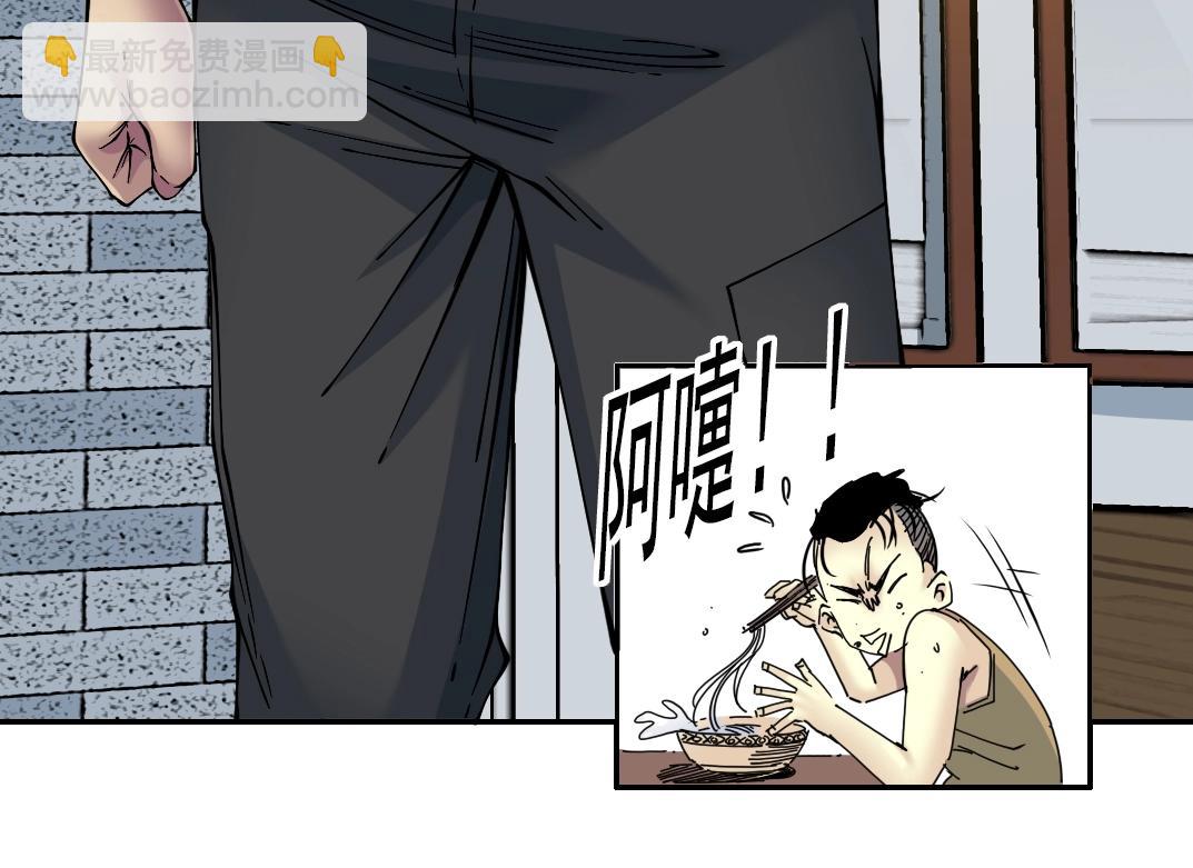 我打造了長生俱樂部 - 第34話 聰明人(2/3) - 4