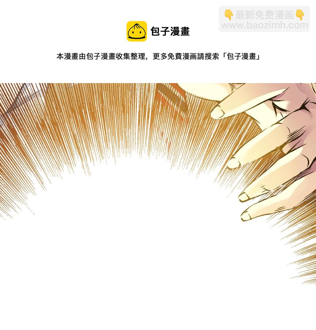 我打造了長生俱樂部 - 第36話 時間屋(3/3) - 3