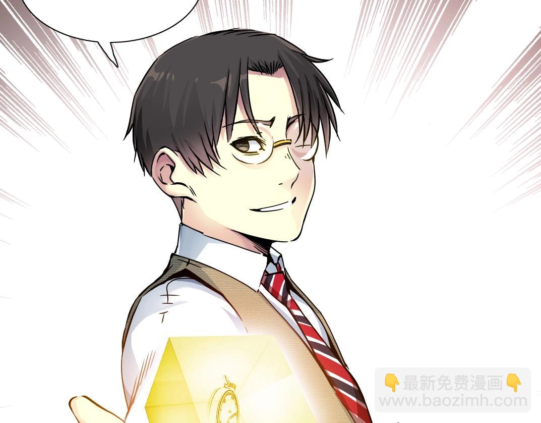 我打造了長生俱樂部 - 第36話 時間屋(3/3) - 2