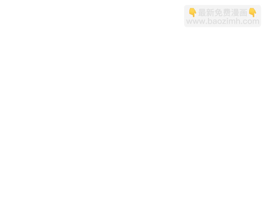 我打造了長生俱樂部 - 第36話 時間屋(3/3) - 2