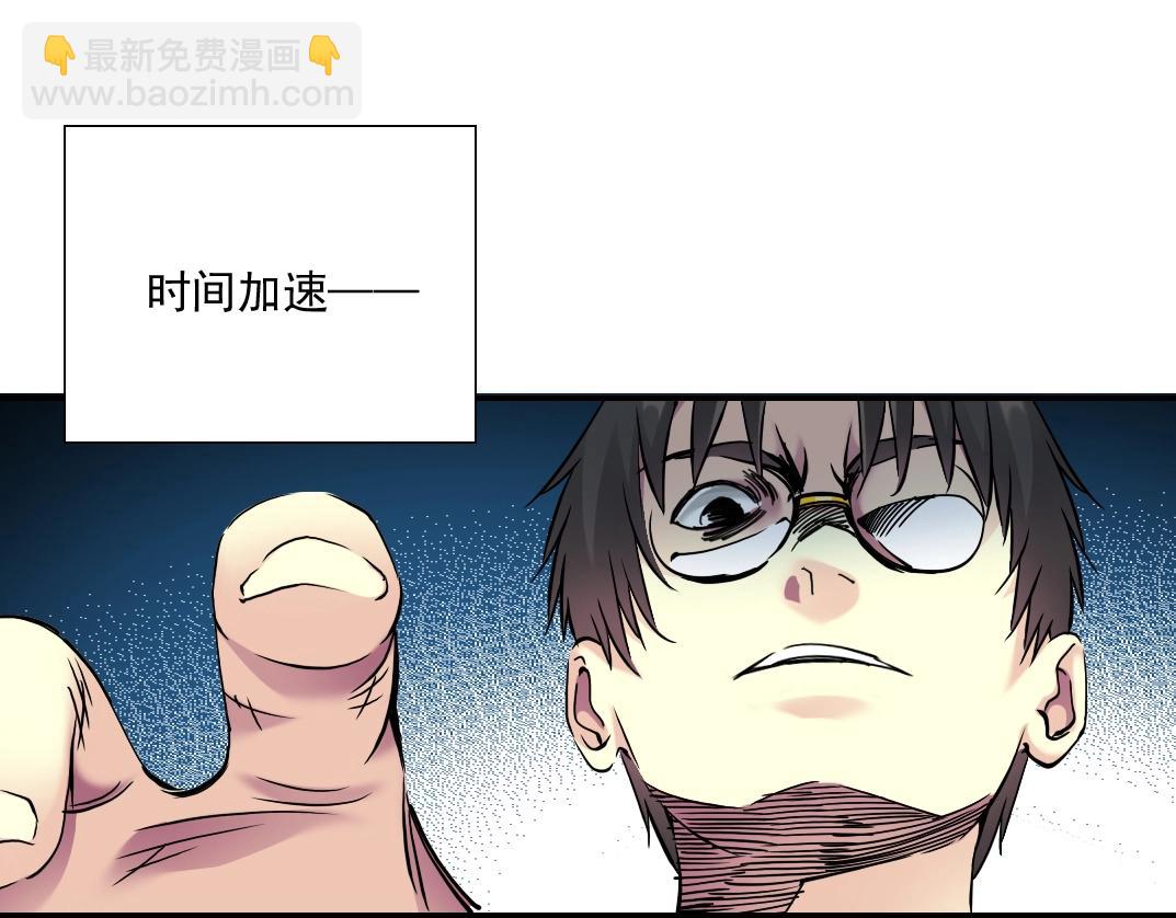 我打造了長生俱樂部 - 第36話 時間屋(1/3) - 4