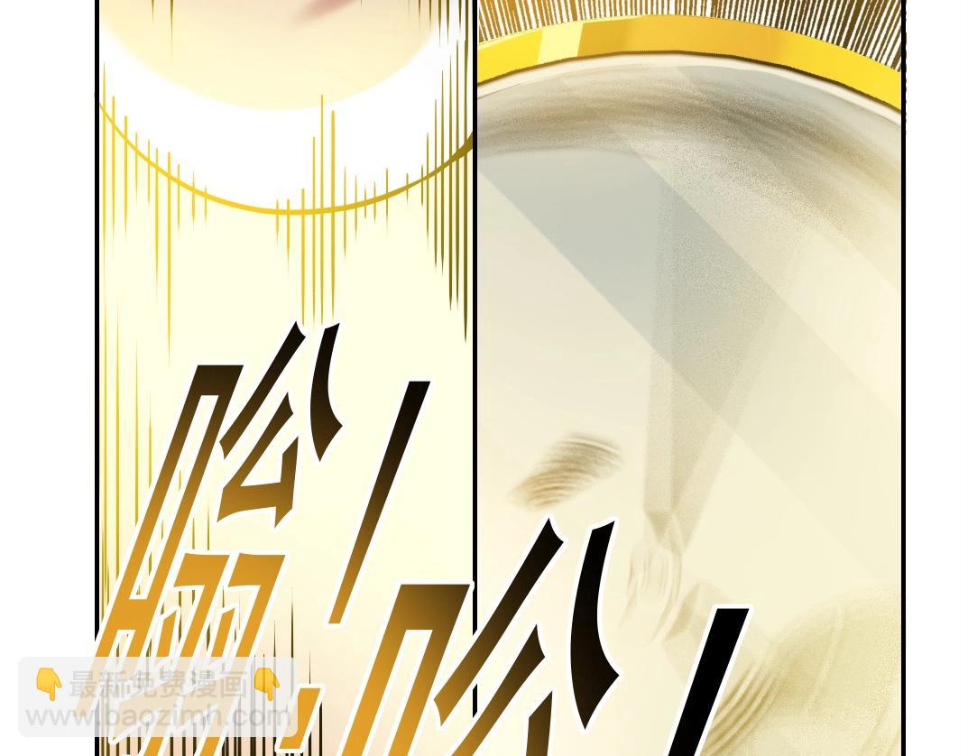 我打造了長生俱樂部 - 第36話 時間屋(1/3) - 6