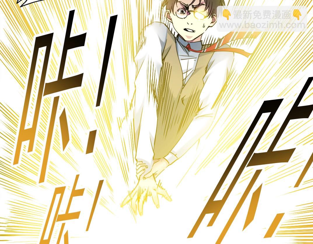 我打造了長生俱樂部 - 第36話 時間屋(1/3) - 2