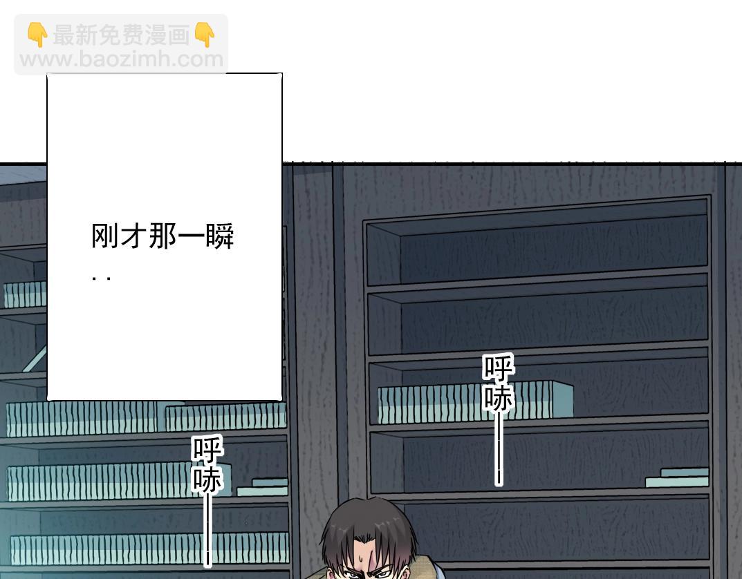 我打造了長生俱樂部 - 第36話 時間屋(1/3) - 4