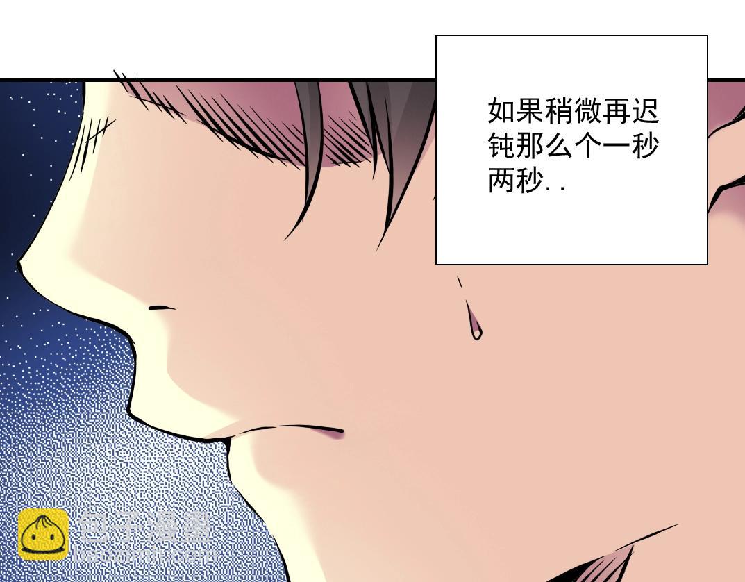 我打造了長生俱樂部 - 第36話 時間屋(2/3) - 6