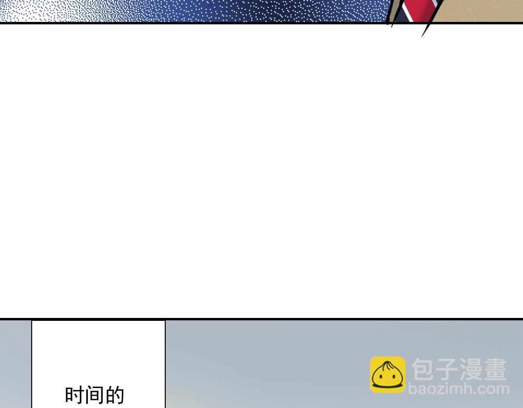 我打造了長生俱樂部 - 第36話 時間屋(2/3) - 8