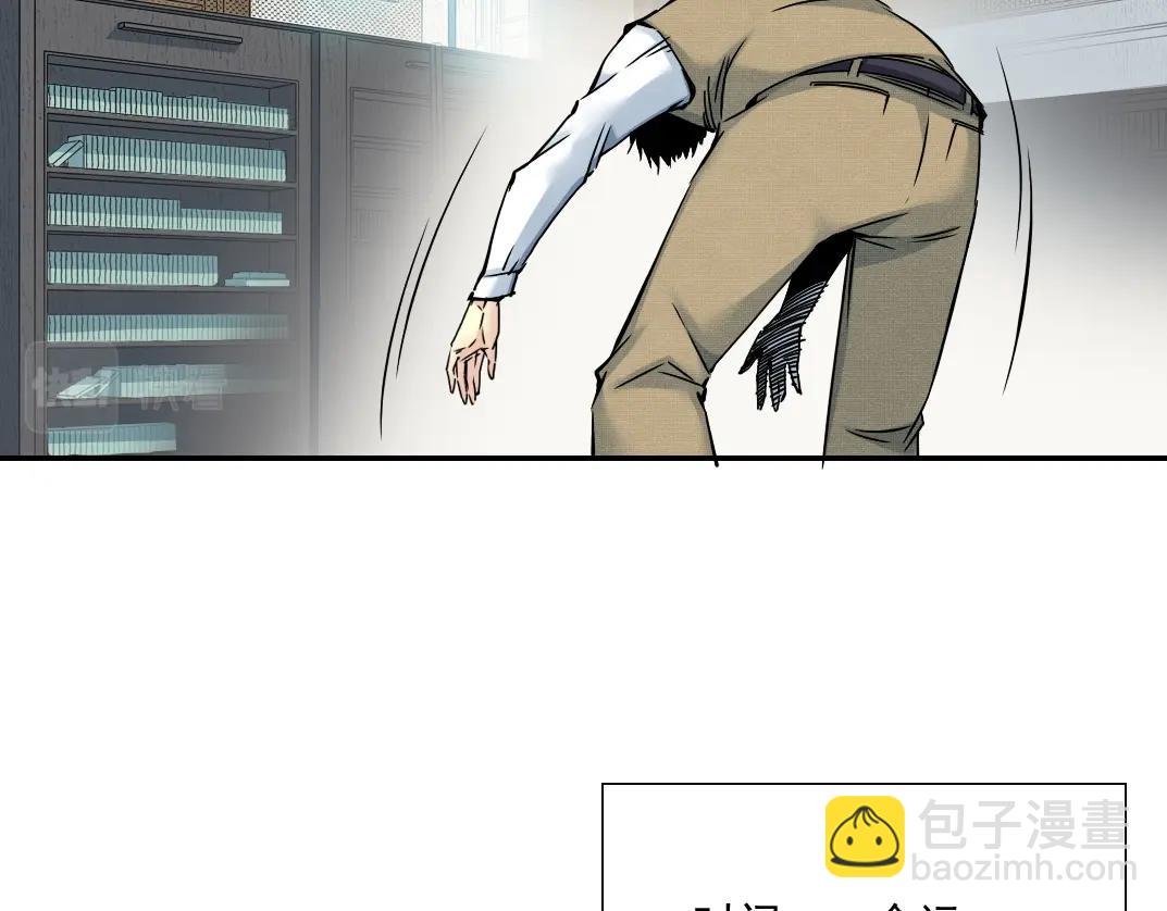 我打造了長生俱樂部 - 第36話 時間屋(2/3) - 3