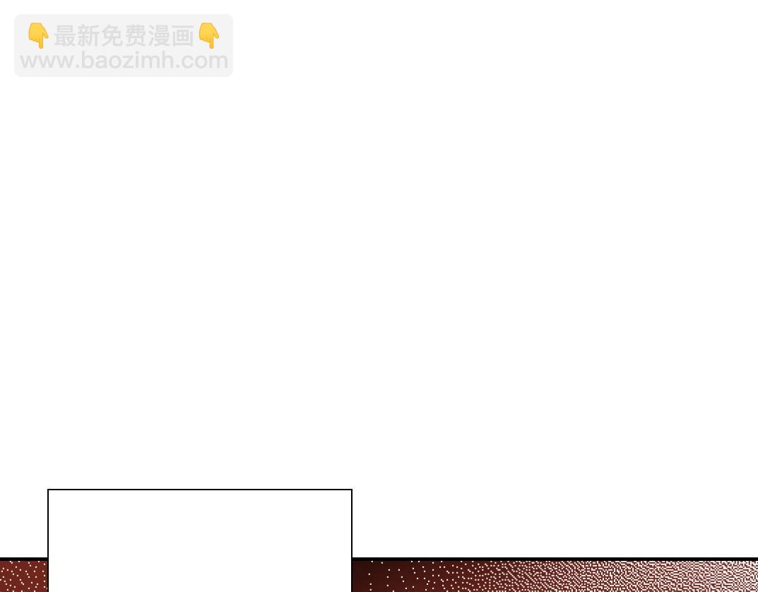 我打造了長生俱樂部 - 第36話 時間屋(2/3) - 1