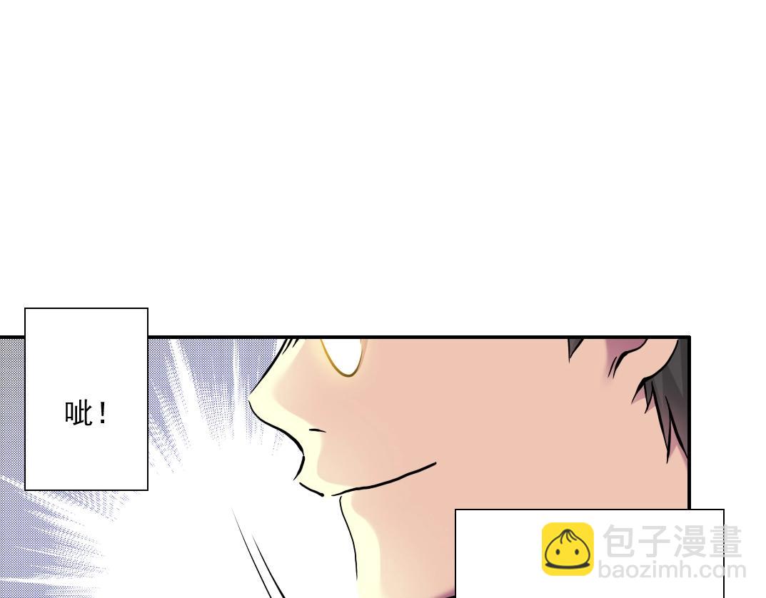 我打造了長生俱樂部 - 第36話 時間屋(2/3) - 4