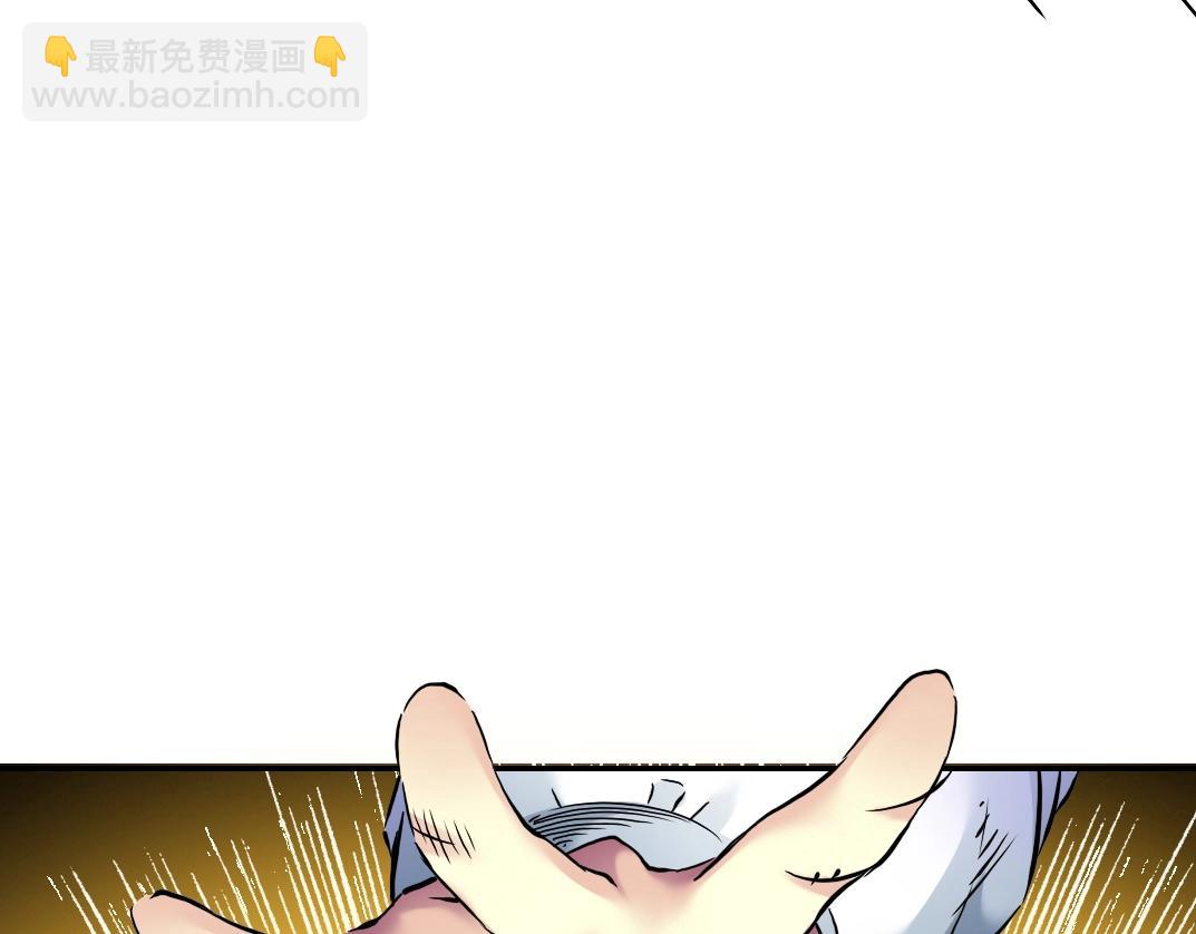 我打造了長生俱樂部 - 第36話 時間屋(2/3) - 7