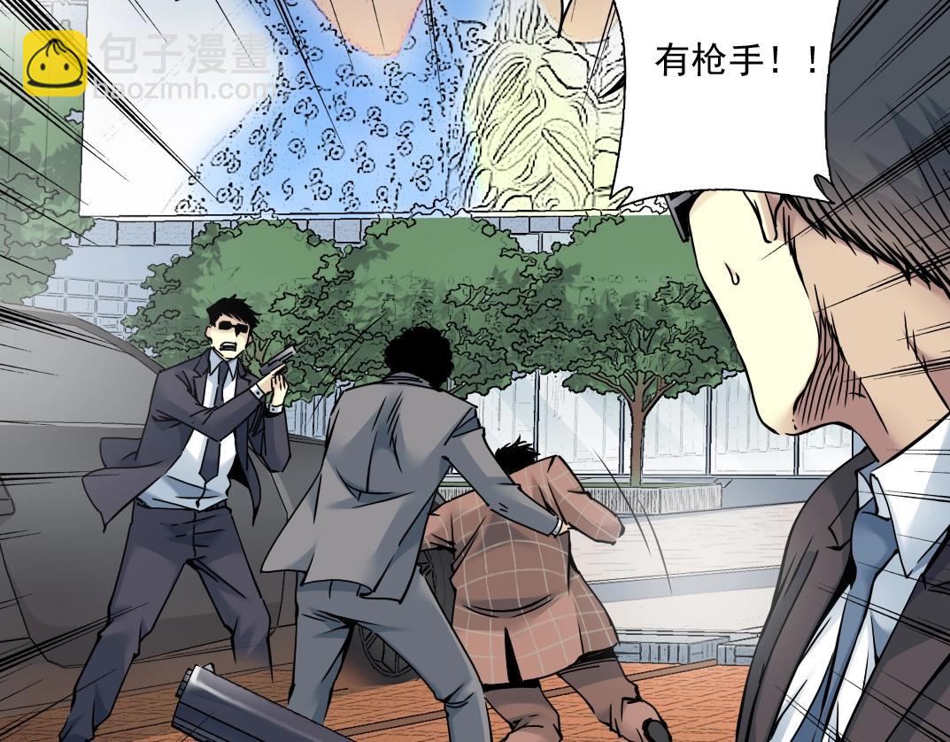 我打造了長生俱樂部 - 第38話 魔都地下教父(2/3) - 6