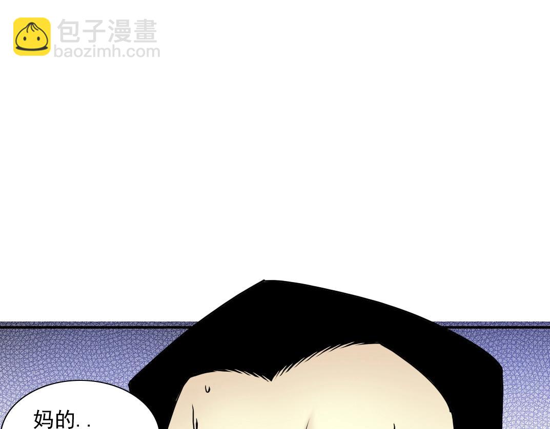 我打造了長生俱樂部 - 第38話 魔都地下教父(3/3) - 2