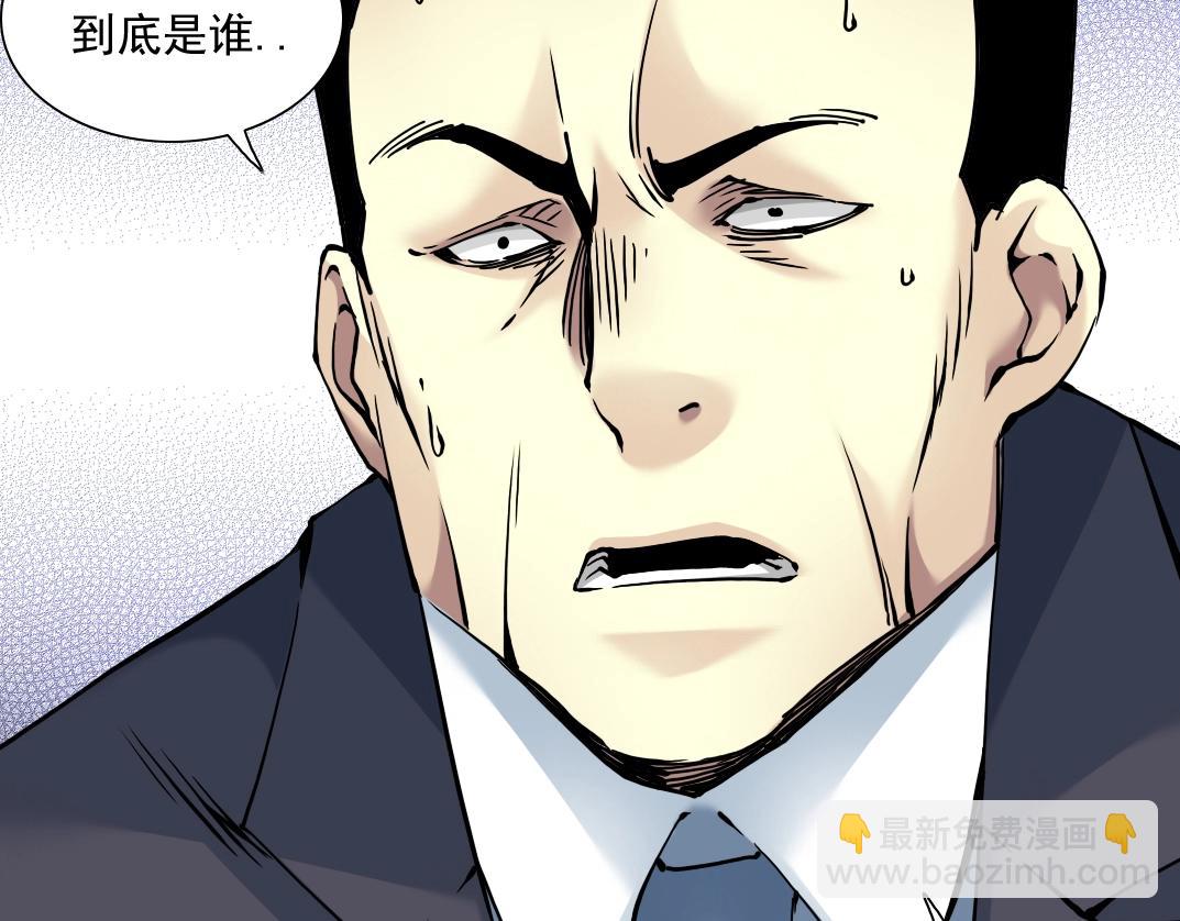 我打造了長生俱樂部 - 第38話 魔都地下教父(3/3) - 3