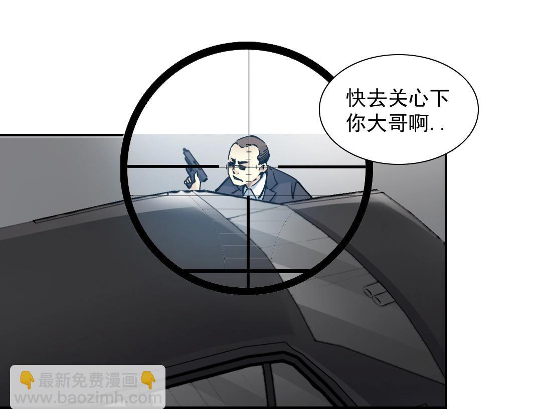 我打造了長生俱樂部 - 第38話 魔都地下教父(3/3) - 5