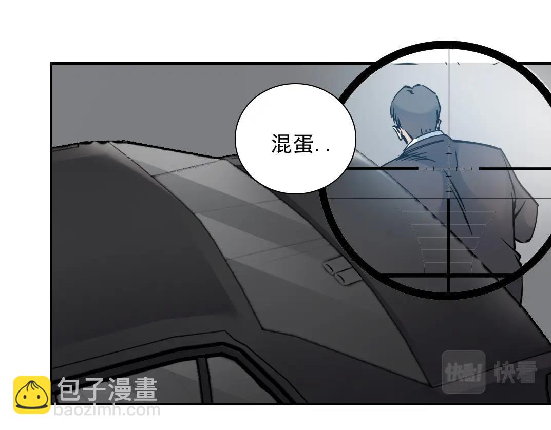 我打造了長生俱樂部 - 第38話 魔都地下教父(3/3) - 1