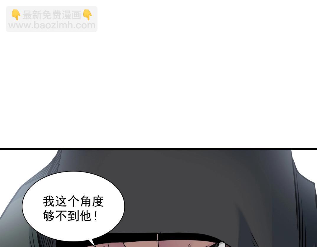 我打造了長生俱樂部 - 第38話 魔都地下教父(3/3) - 2