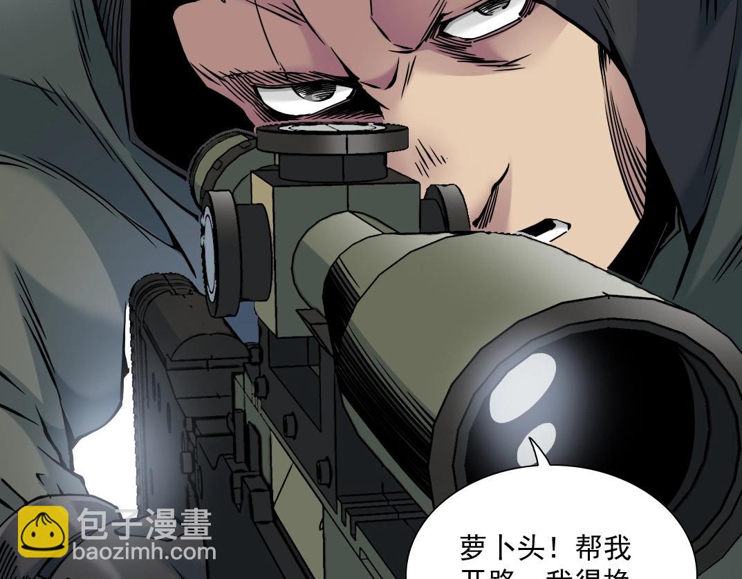 我打造了長生俱樂部 - 第38話 魔都地下教父(3/3) - 3