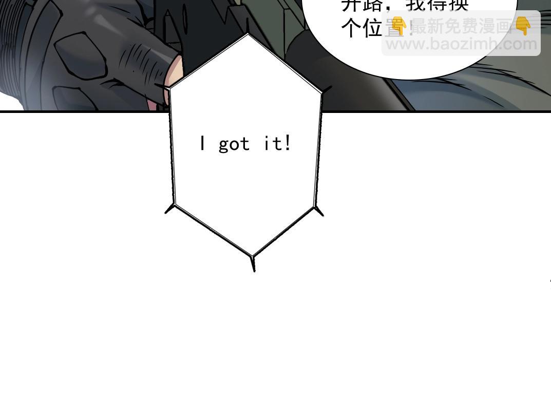 我打造了長生俱樂部 - 第38話 魔都地下教父(3/3) - 4