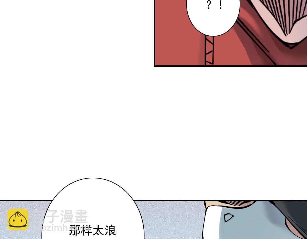 我打造了長生俱樂部 - 第38話 魔都地下教父(3/3) - 2