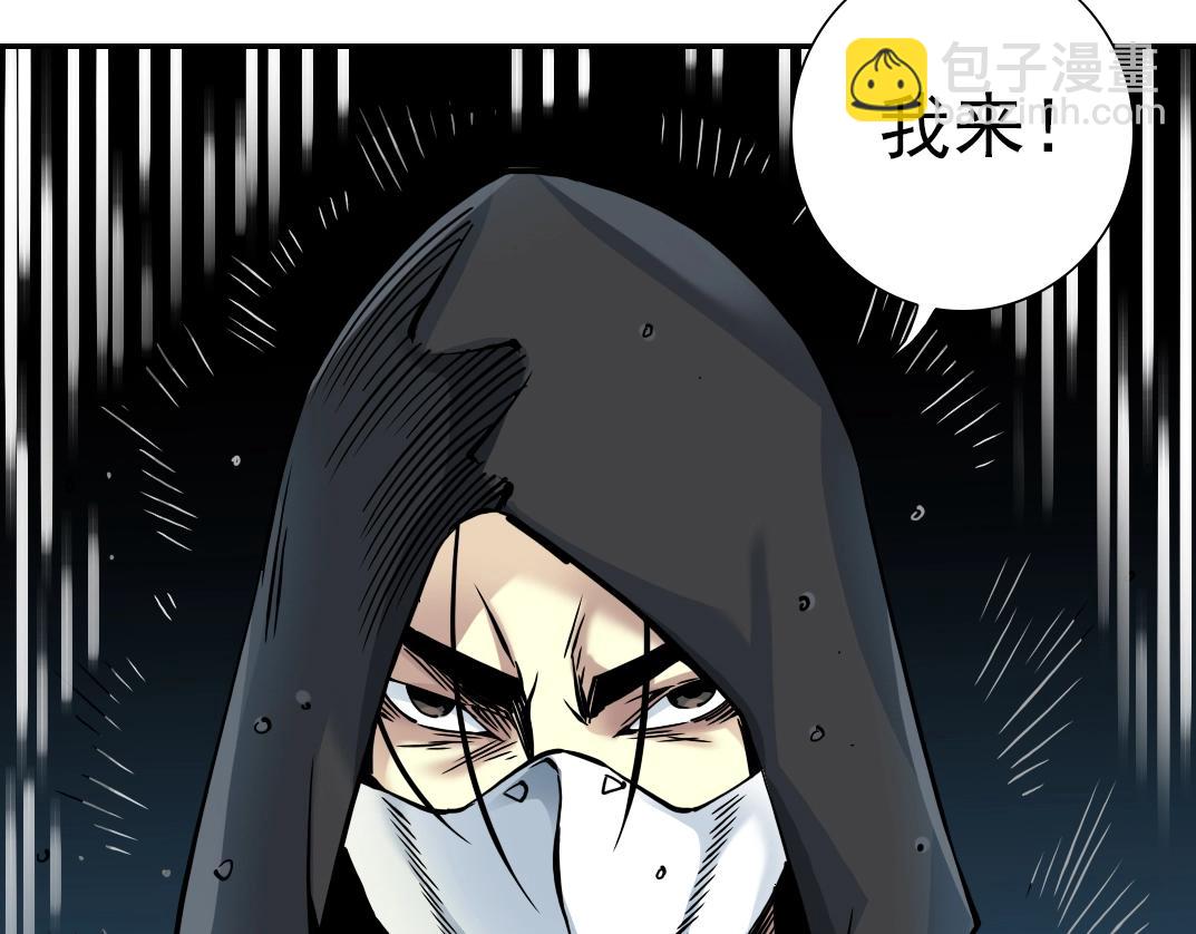 我打造了長生俱樂部 - 第38話 魔都地下教父(3/3) - 5