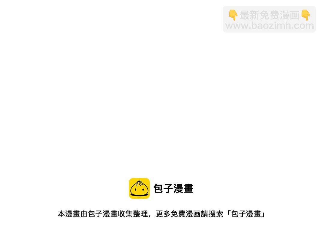 我打造了長生俱樂部 - 第38話 魔都地下教父(3/3) - 3