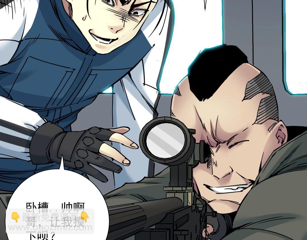 我打造了長生俱樂部 - 第38話 魔都地下教父(1/3) - 4