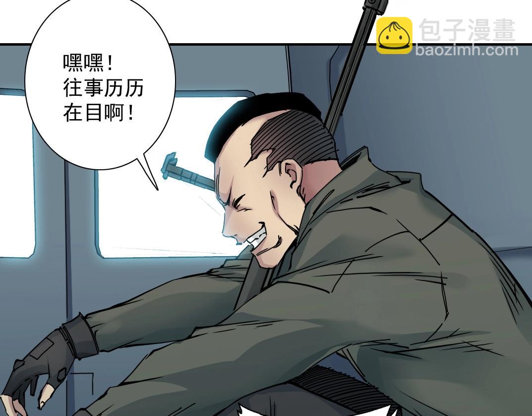 我打造了長生俱樂部 - 第38話 魔都地下教父(1/3) - 7