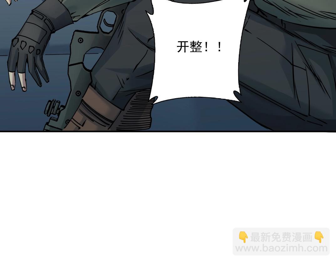 我打造了長生俱樂部 - 第38話 魔都地下教父(1/3) - 8