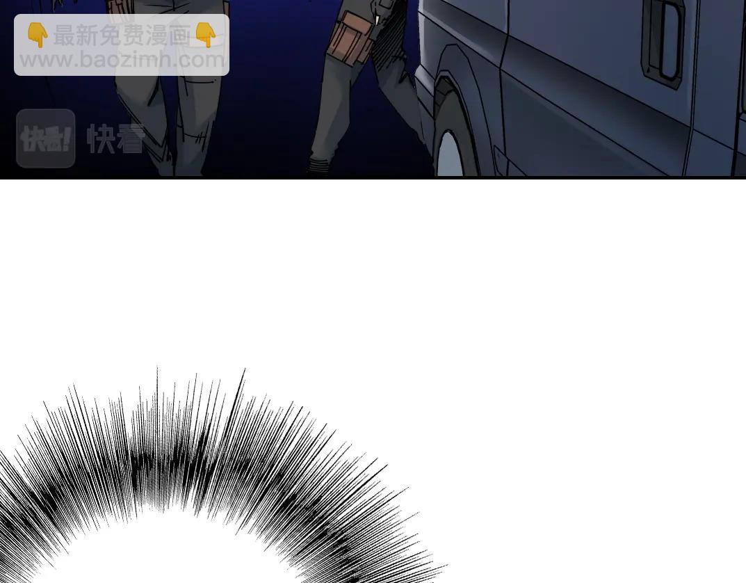 我打造了長生俱樂部 - 第38話 魔都地下教父(1/3) - 6