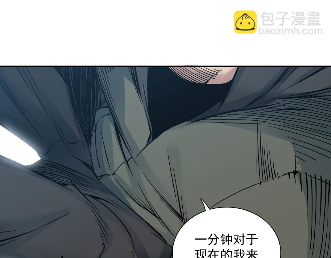 我打造了長生俱樂部 - 第38話 魔都地下教父(2/3) - 6