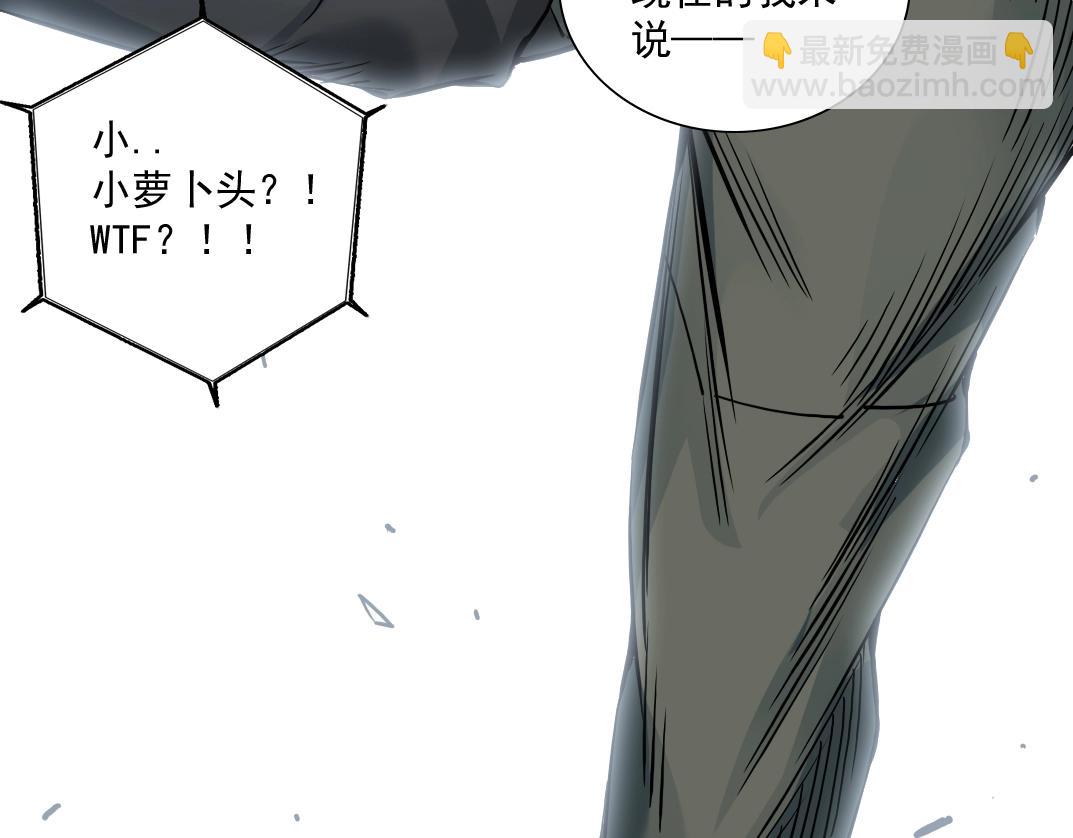 我打造了長生俱樂部 - 第38話 魔都地下教父(2/3) - 7