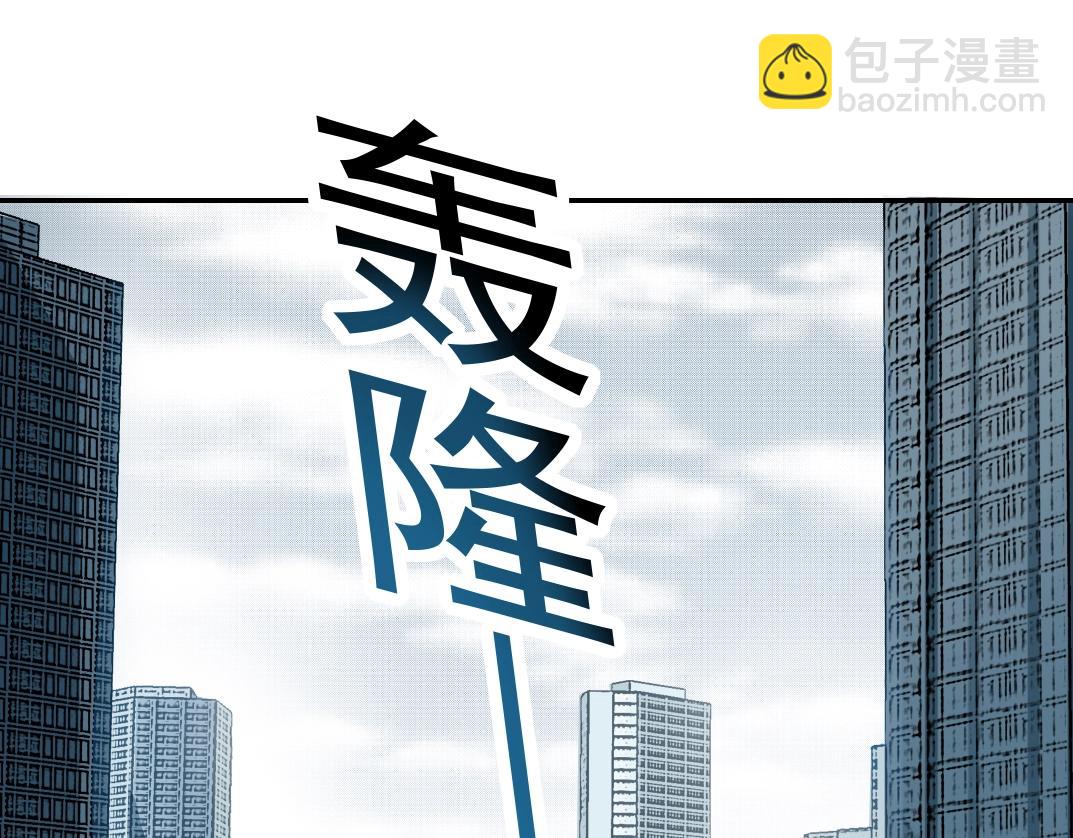 我打造了長生俱樂部 - 第38話 魔都地下教父(2/3) - 3