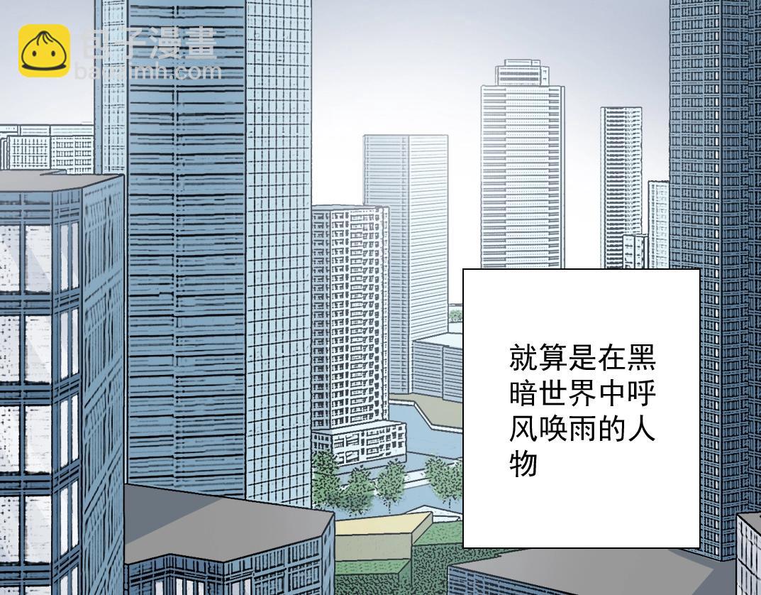 我打造了長生俱樂部 - 第38話 魔都地下教父(1/3) - 6