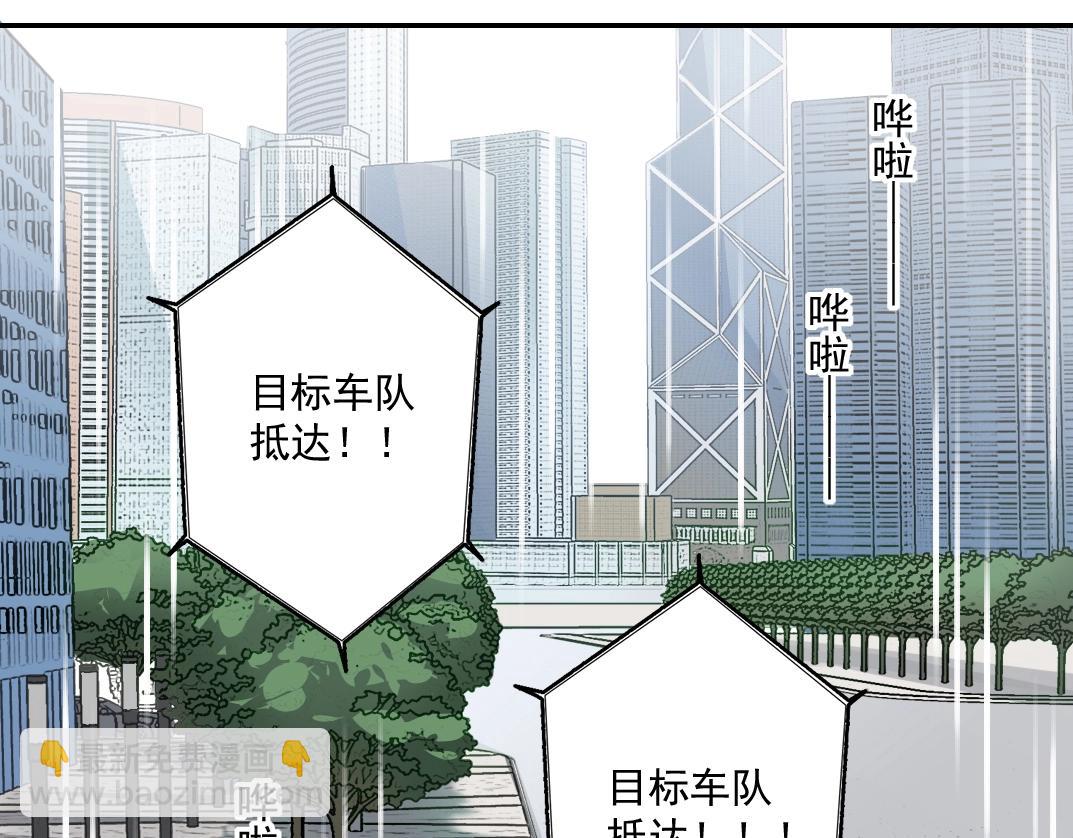 我打造了長生俱樂部 - 第38話 魔都地下教父(2/3) - 6