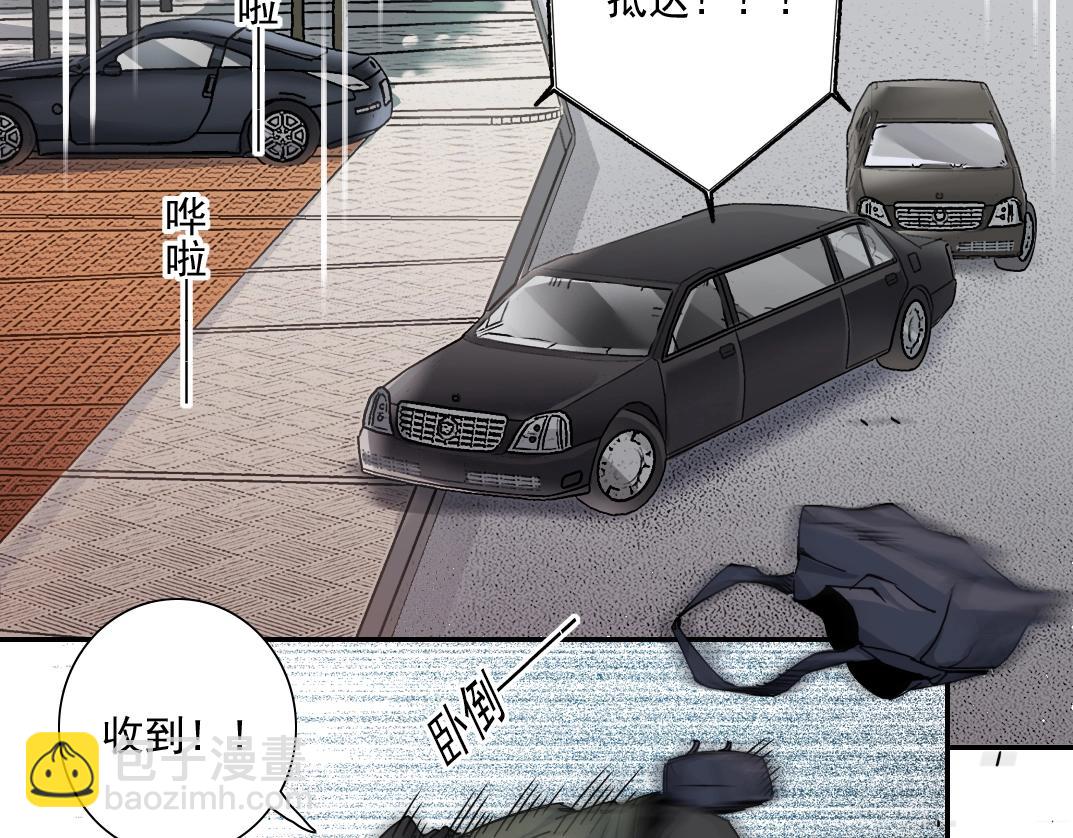 我打造了長生俱樂部 - 第38話 魔都地下教父(2/3) - 7