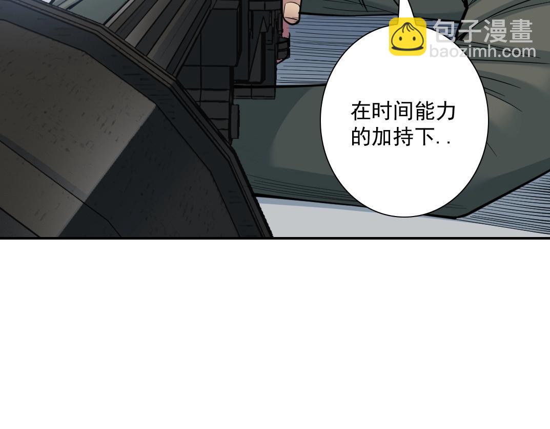 我打造了長生俱樂部 - 第38話 魔都地下教父(2/3) - 8