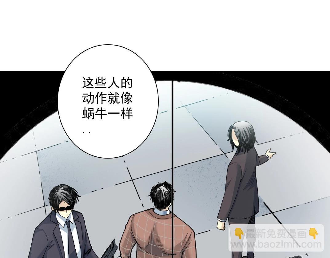 我打造了長生俱樂部 - 第38話 魔都地下教父(2/3) - 1