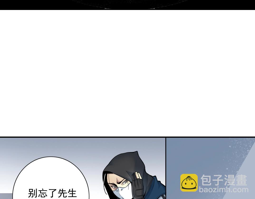 我打造了長生俱樂部 - 第38話 魔都地下教父(2/3) - 3