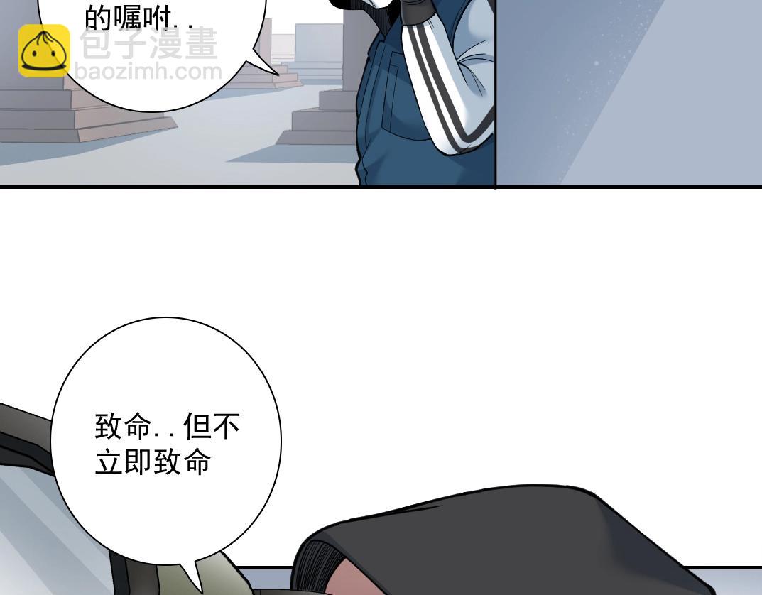 我打造了長生俱樂部 - 第38話 魔都地下教父(2/3) - 4