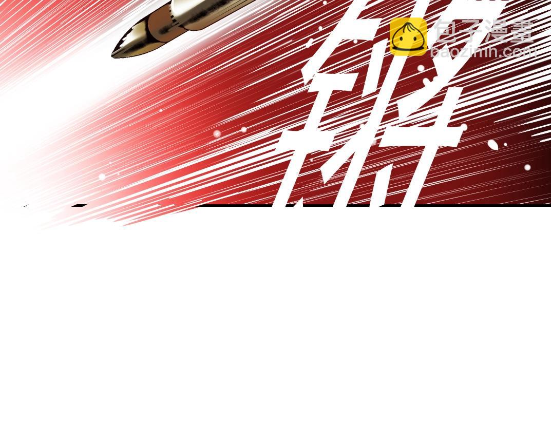 我打造了長生俱樂部 - 第38話 魔都地下教父(2/3) - 4