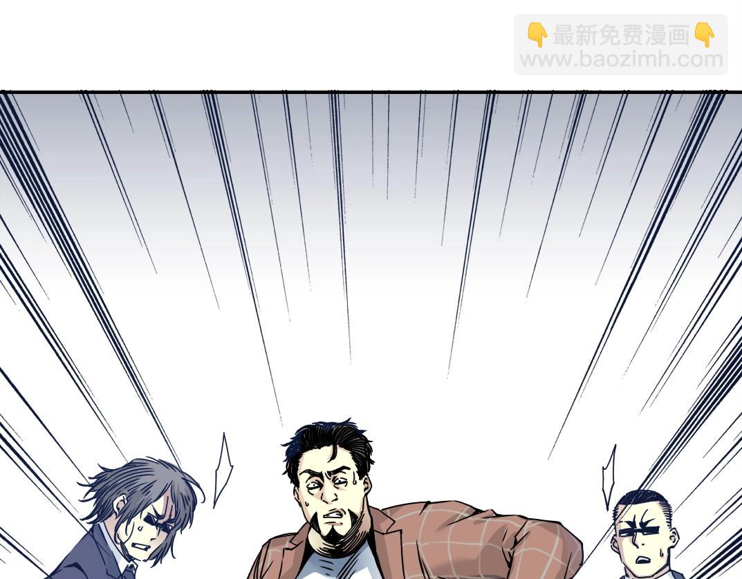 我打造了長生俱樂部 - 第38話 魔都地下教父(2/3) - 2