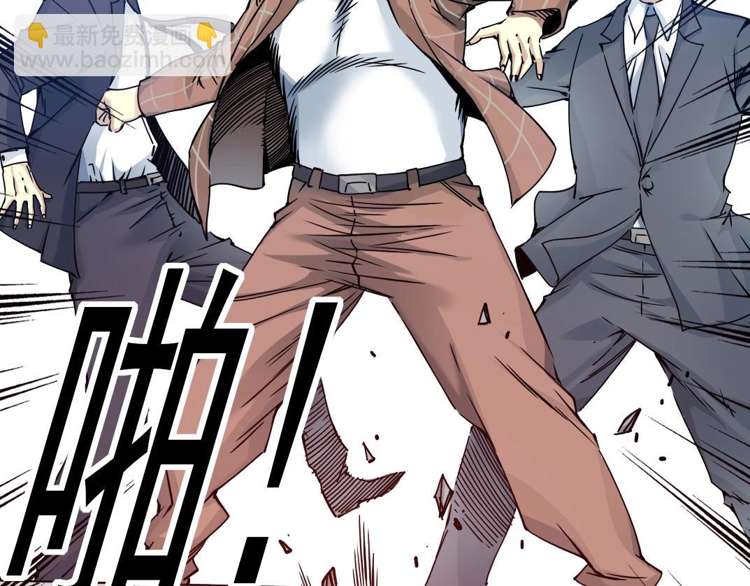 我打造了長生俱樂部 - 第38話 魔都地下教父(2/3) - 3