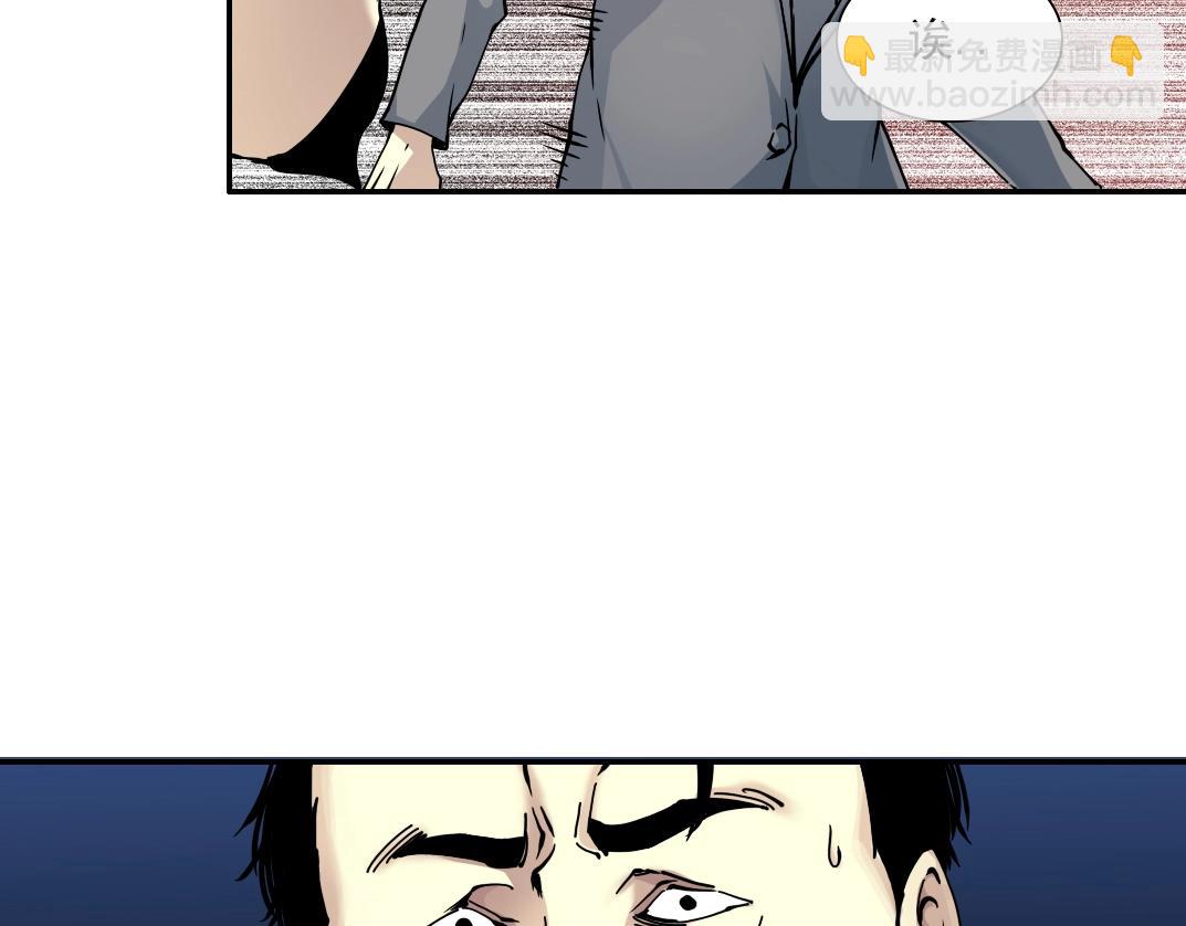 我打造了長生俱樂部 - 第38話 魔都地下教父(2/3) - 8