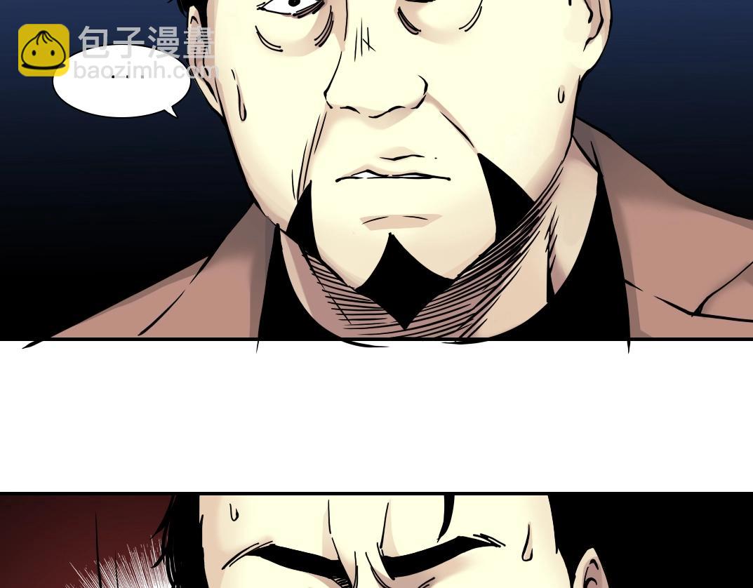 我打造了長生俱樂部 - 第38話 魔都地下教父(2/3) - 1